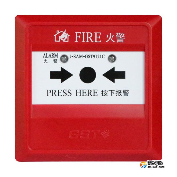 湖南海湾J-SAM-GST9121C手动火灾报警按钮