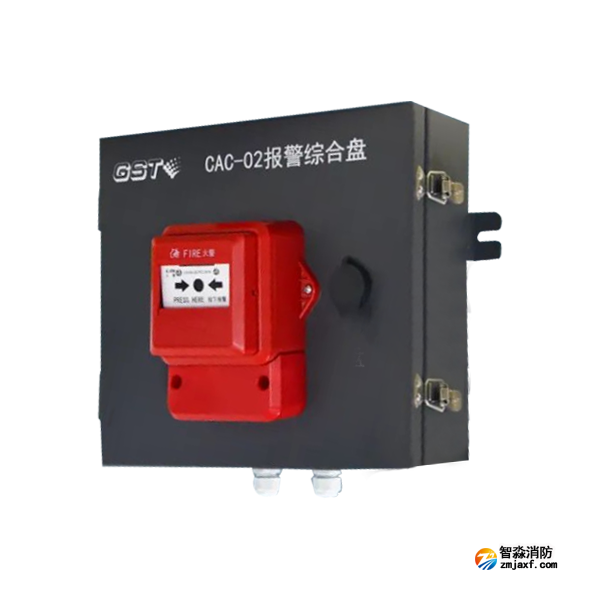湖南海湾CAC-02报警综合盘