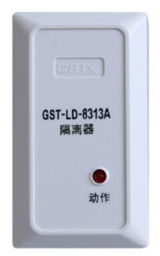 湖南海湾GST-LD-8313A隔离器 湖南海湾GST-LD-8313A隔离器