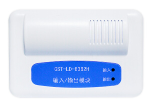 湖南海湾GST-LD-8362H输入/输出模块 湖南海湾GST-LD-8362H输入/输出模块