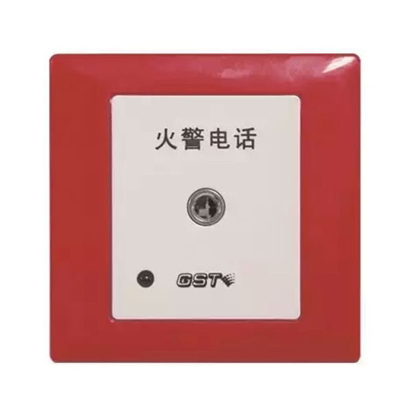 湖南海湾TS-GSTN603消防电话插孔
